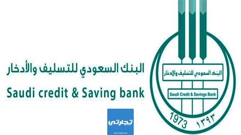 الرقم المجاني لبنك اليمن والكويت